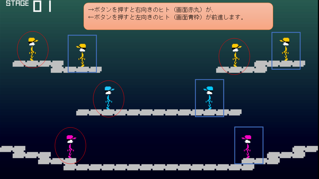 02.画面説明01.png